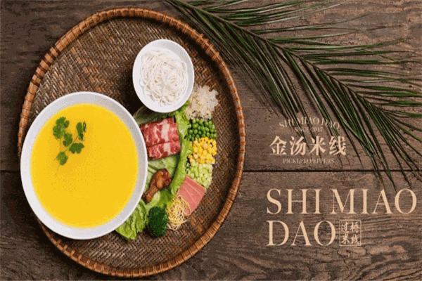 尤先生过桥米线