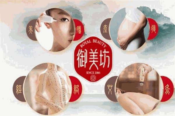 御美坊加盟