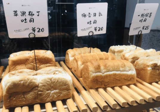 司乎日式鲜吐司