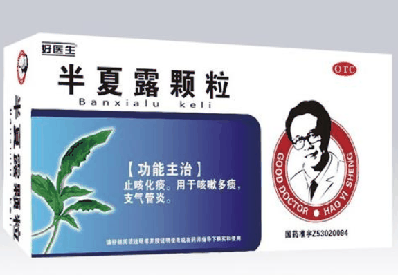 好医生