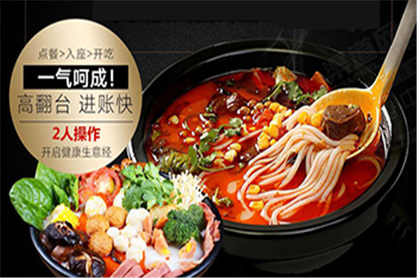 馋天下过桥米线