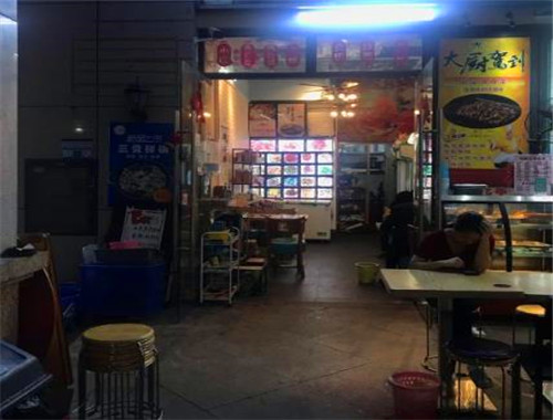 一一妈小龙虾串串香小吃馆