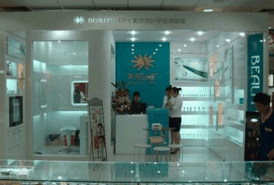 美丽自造化妆品