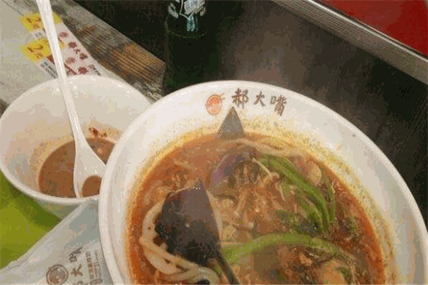 郝大嘴麻辣烫