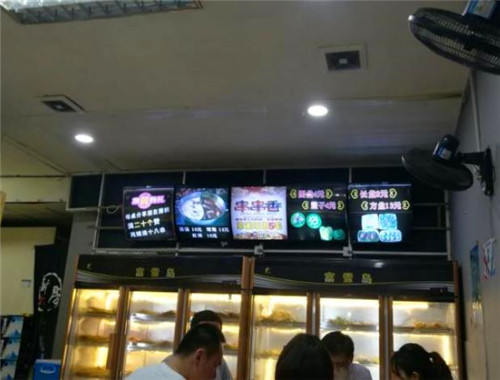 五毛串串香