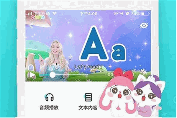 小伶英语