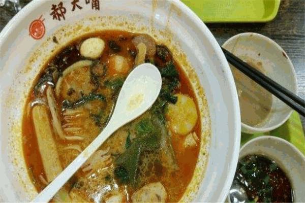 郝大嘴麻辣烫
