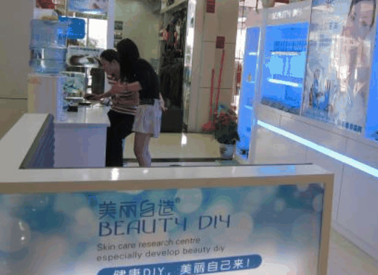 美丽自造化妆品