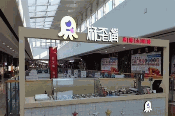 麻歪嘴小海鲜