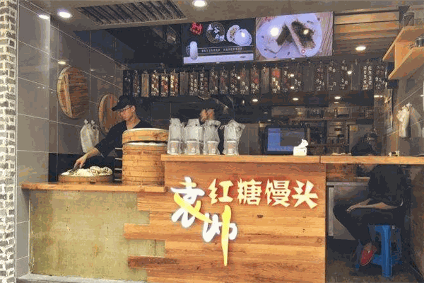 袁帅红糖馒头