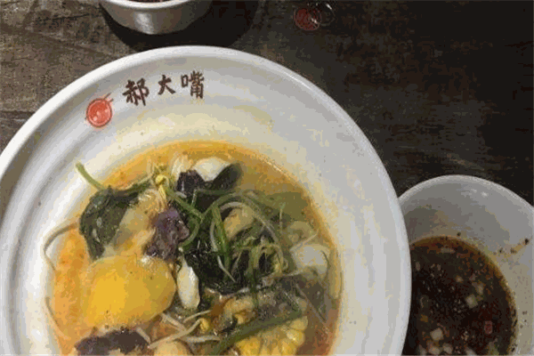 郝大嘴麻辣烫