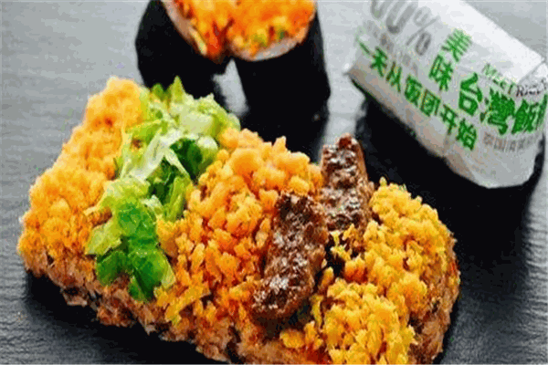 台湾饭团