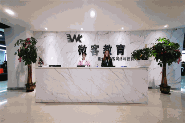 微客教育