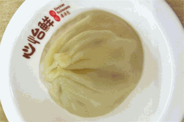 心怡鲜灌汤包
