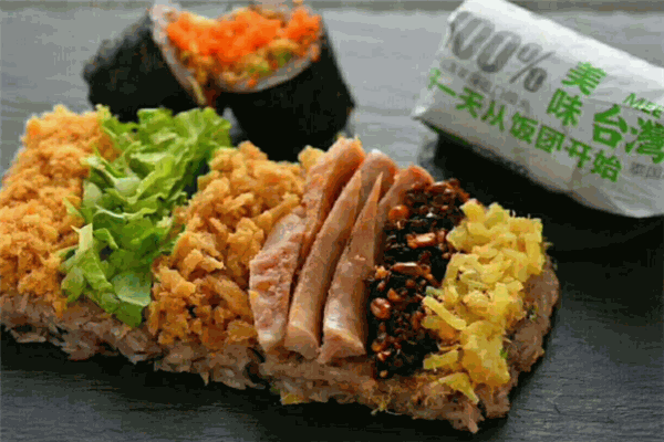 台湾饭团
