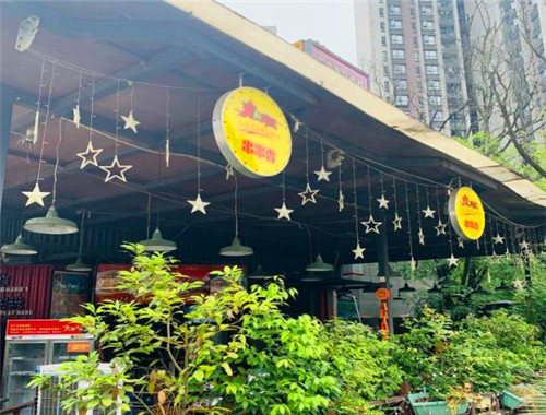 火飘火辣串串香