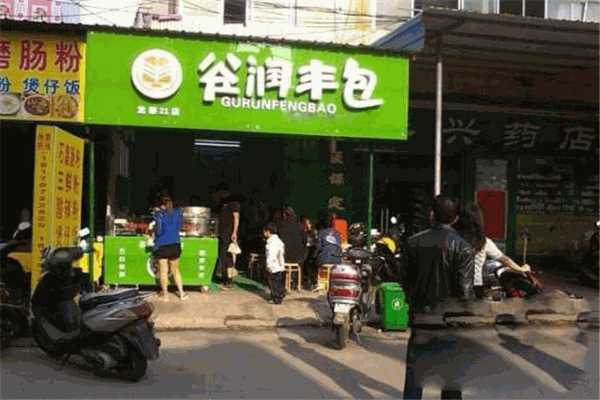 谷润丰包