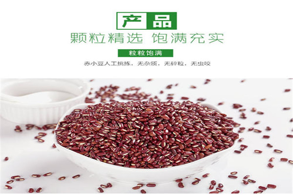 原生百味加盟