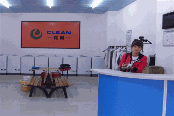 克林洗衣加盟