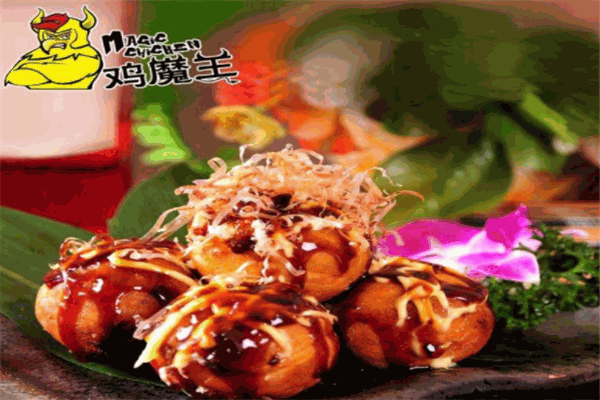 鸡魔王炸鸡排