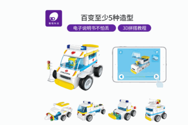 布鲁可葡萄乐园