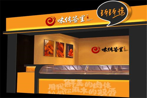 味传签里钵钵鸡