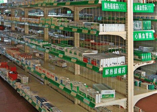 人民同泰药店