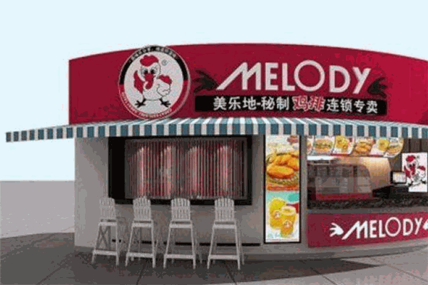 美乐地鸡排