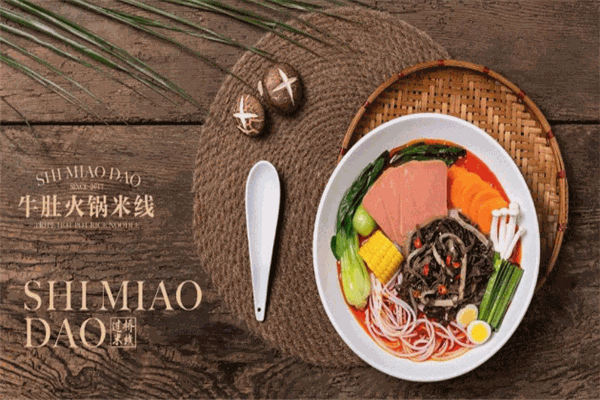 碗庄米线