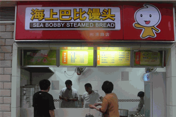 海上巴比馒头