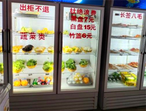 咱家串串香