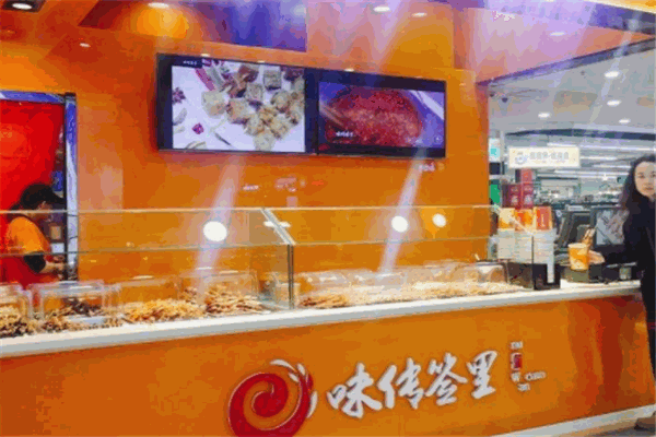 味传签里钵钵鸡