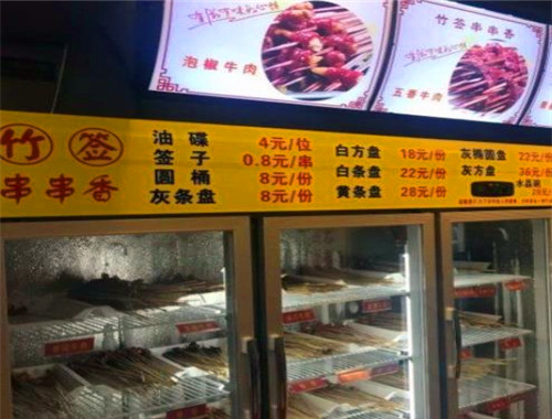 竹签串串香