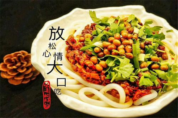 禄转粉米粉