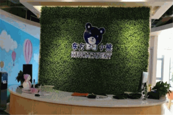 东方小熊思维教育