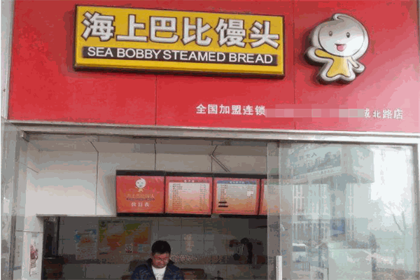 海上巴比馒头