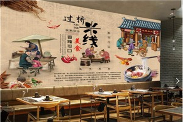 朱火火米线馆