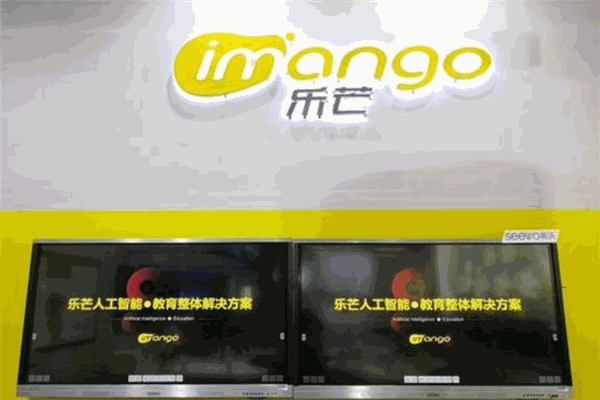 乐芒imango创客教育