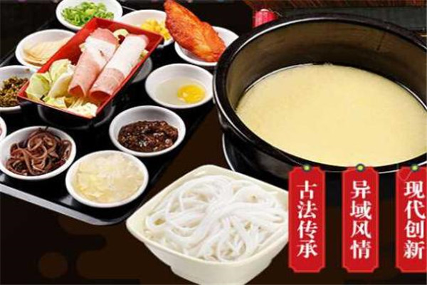 云贵印象过桥米线