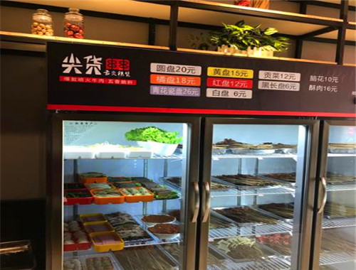 尖货串串火锅