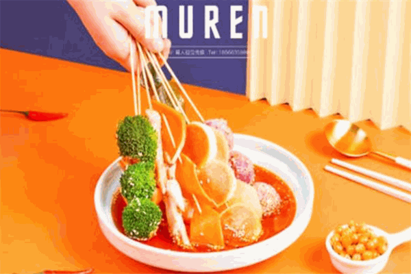 杨小感麻辣烫