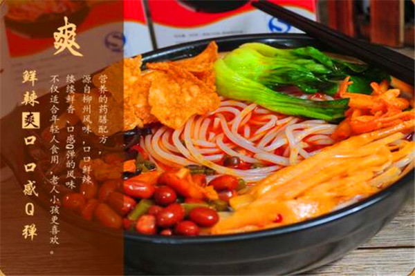 壹碗螺蛳粉