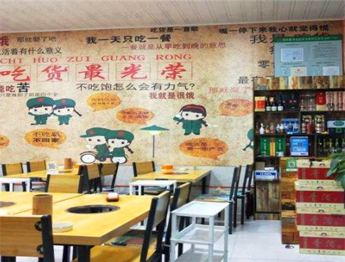 小酒馆串串香