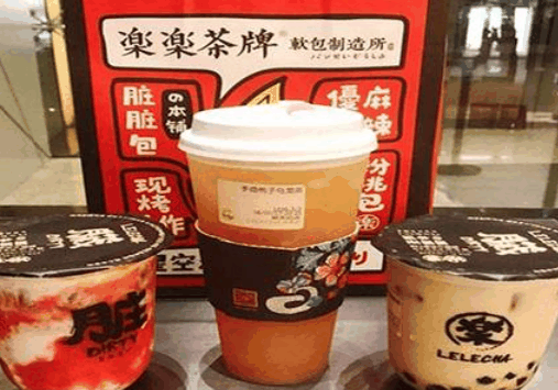 乐乐茶