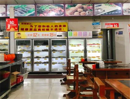 渝蓉香砂锅串串