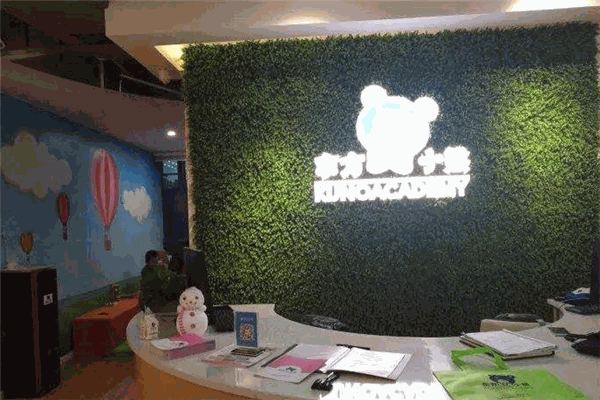 东方小熊思维教育
