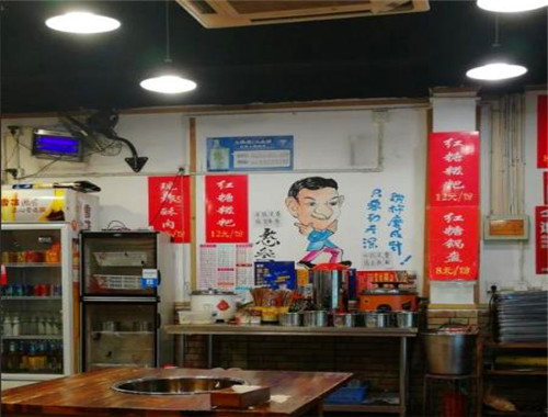 憨叁砂锅串串
