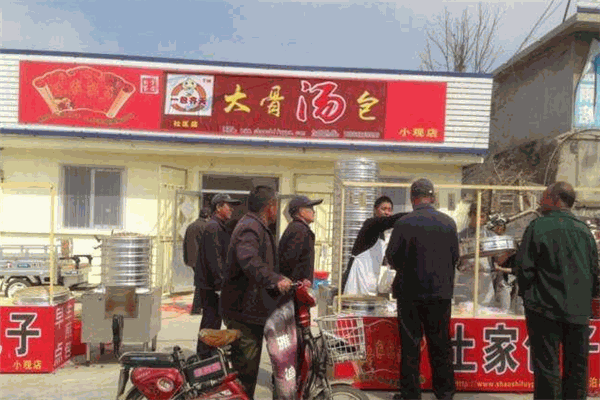 一包齐天