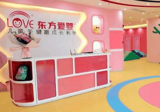 东方爱婴早教