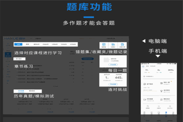 嗨学网教育